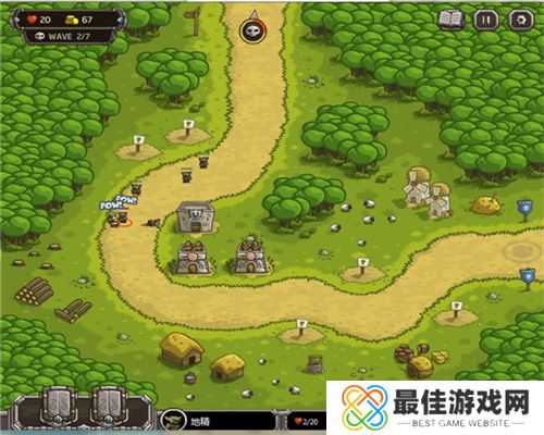 皇城突袭修改版