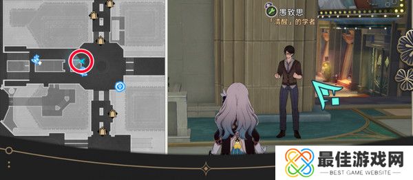 崩坏星穹铁道钟表把戏隐藏任务全攻略 钟表把戏任务接取位置在哪里[多图]图片7