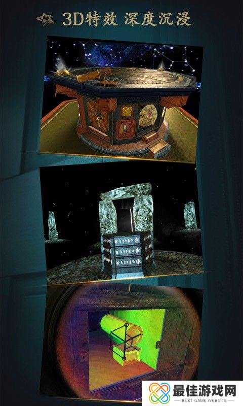 未上锁的房间中文版