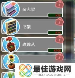 双点医院模拟器手机版名称是什么