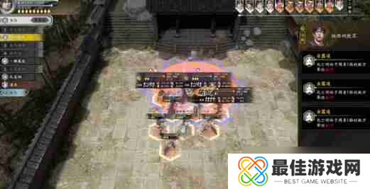 古龙风云录白发烟斗成就达成技巧