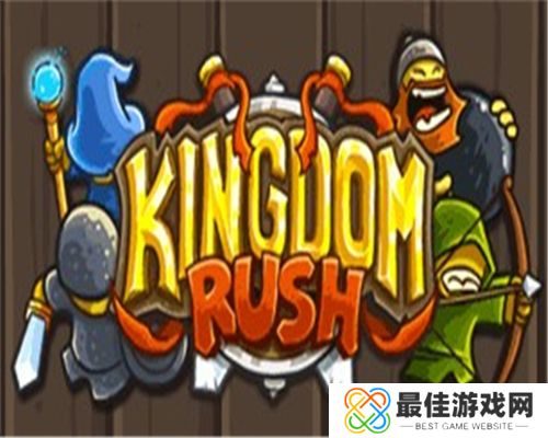 皇城突袭修改版