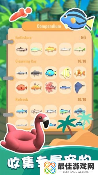 我的钓鱼生活免广告版