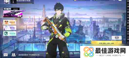 火线精英2新手武器选择及获取方法