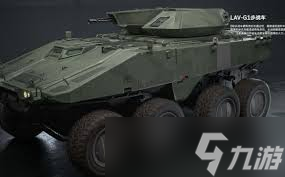 三角洲游戏步战车怎么样