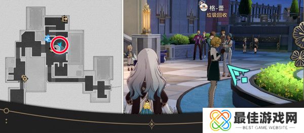 崩坏星穹铁道钟表把戏隐藏任务全攻略 钟表把戏任务接取位置在哪里[多图]图片13