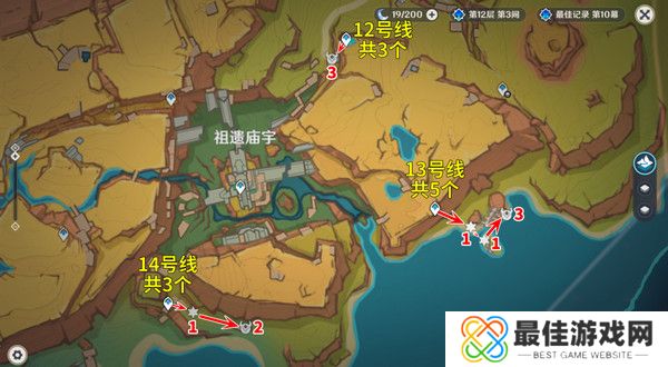 原神部族龙形武士速刷路线 部族龙形武士在哪里[多图]图片11