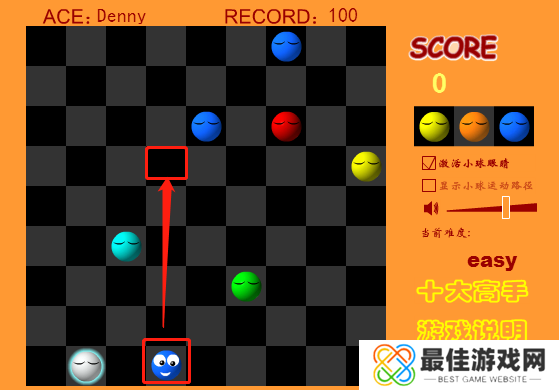 搞怪碰碰球最新版