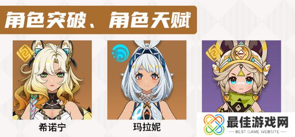 原神部族龙形武士速刷路线 部族龙形武士在哪里[多图]图片4