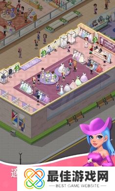 超级商业帝国大亨