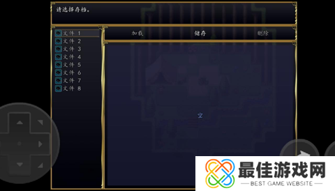 稍温屠戮杀手有可能是个白痴