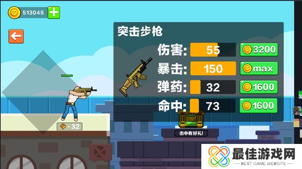 火柴人枪战对决无敌版