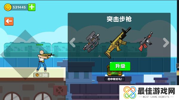 火柴人枪战对决无敌版