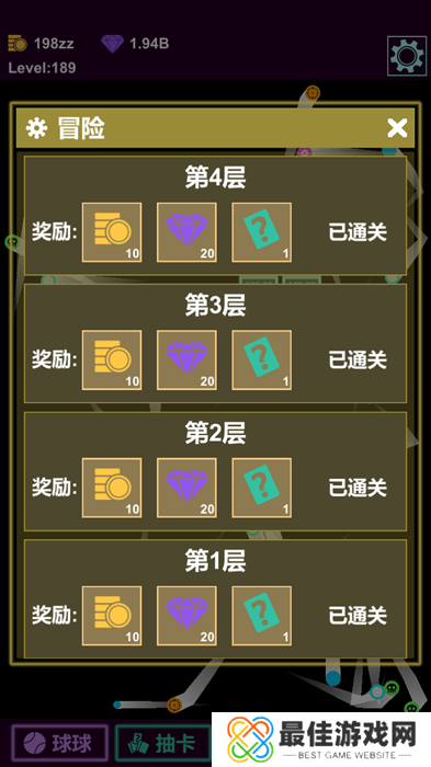 抽卡打砖块物理弹球