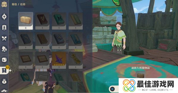 原神嘿你的信委托任务怎么完成 嘿你的信任务玩法攻略[多图]图片13