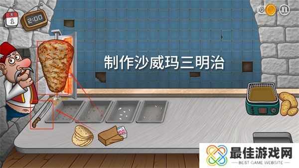 沙威玛传奇三明治怎么制作 三明治制作方法[多图]图片1