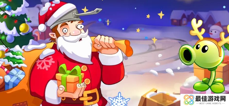 植物大战僵尸2双旦不用登录内购版