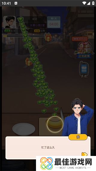 重生之以牙还牙