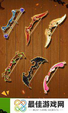 射箭世界(Archery World)