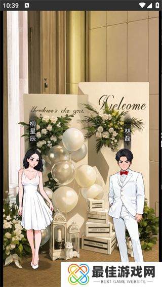 重生之以牙还牙