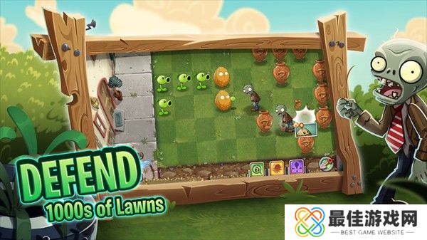 植物大战僵尸2国际版正版