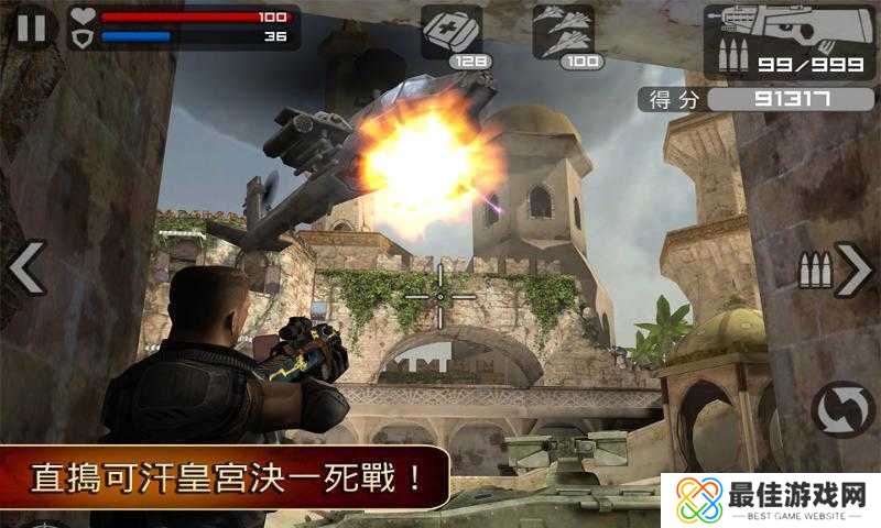 前线突击队内购版