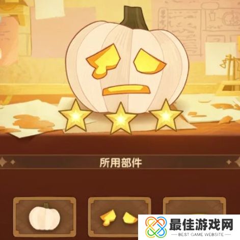 剑与远征南瓜定制委托2024攻略 南瓜定制委托怎么搭配更合理[多图]图片2