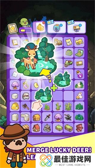 僵尸庇护所合并与建造