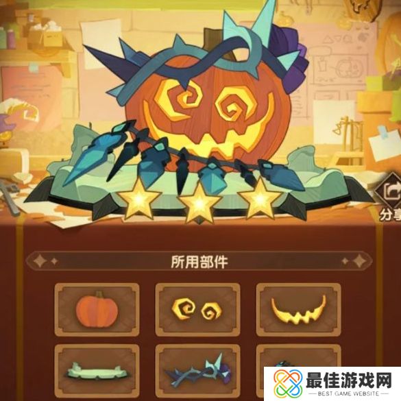 剑与远征南瓜定制委托2024攻略 南瓜定制委托怎么搭配更合理[多图]图片5