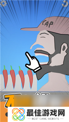 很火的智力过关游戏