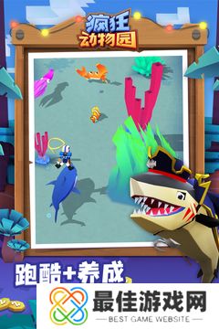 疯狂动物园内置作弊菜单版