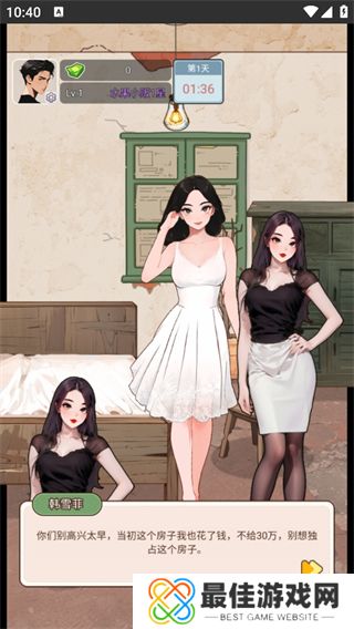 重生之以牙还牙