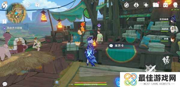 原神嘿你的信委托任务怎么完成 嘿你的信任务玩法攻略[多图]图片12