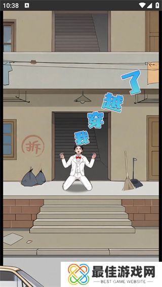 重生之以牙还牙