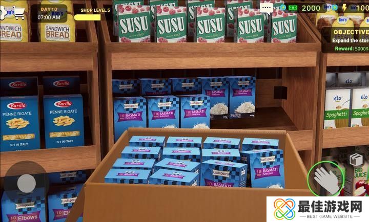 快乐超市3D模拟器