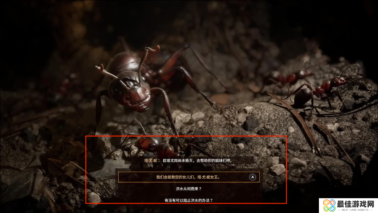 蚂蚁帝国第一关怎么玩 第1关玩法攻略[多图]图片7