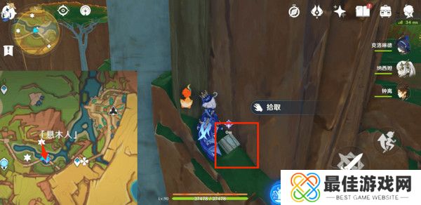 原神嘿你的信委托任务怎么完成 嘿你的信任务玩法攻略[多图]图片11