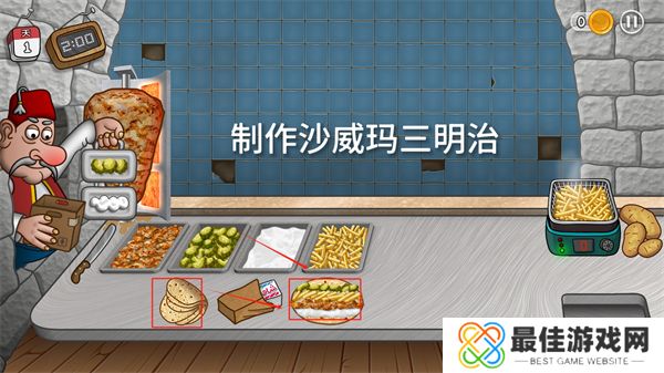 沙威玛传奇三明治怎么制作 三明治制作方法[多图]图片4