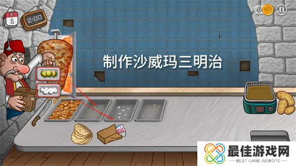 沙威玛传奇三明治怎么制作 三明治制作方法[多图]图片2