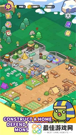 僵尸庇护所合并与建造