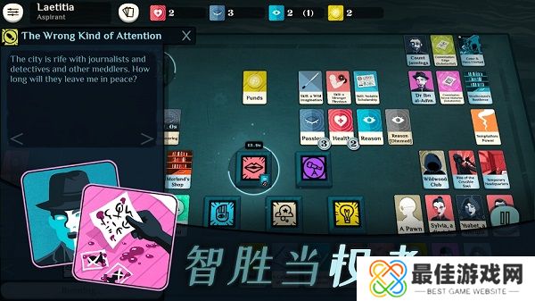 密教模拟器手机版