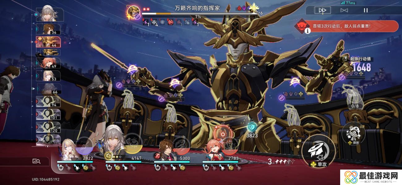 崩坏星穹铁道神主日阵容怎么选 神主日四星阵容搭配攻略[多图]图片15