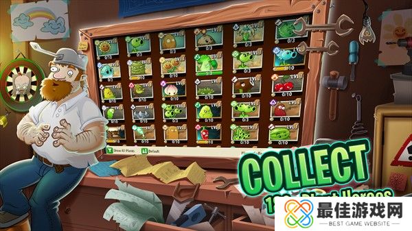 植物大战僵尸2国际版