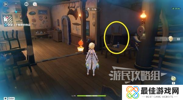 原神交映现实与梦第一天怎么过 交映现实与梦第一天答案攻略[多图]图片4