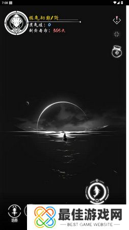 亘古垂钓去广告版