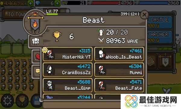 成长城堡最新版