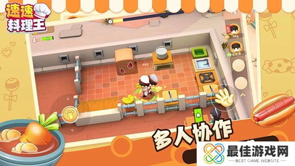 速速料理王最新版