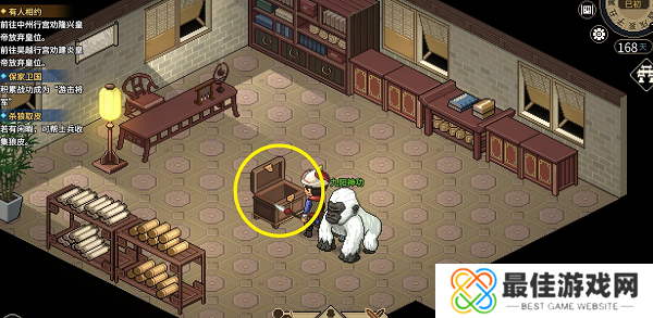 大侠立志传亢金龙兽环在哪里获取 亢金龙兽环获取方法[多图]图片3