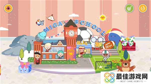 米加小镇学校无广告