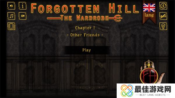 遗忘之丘：衣柜